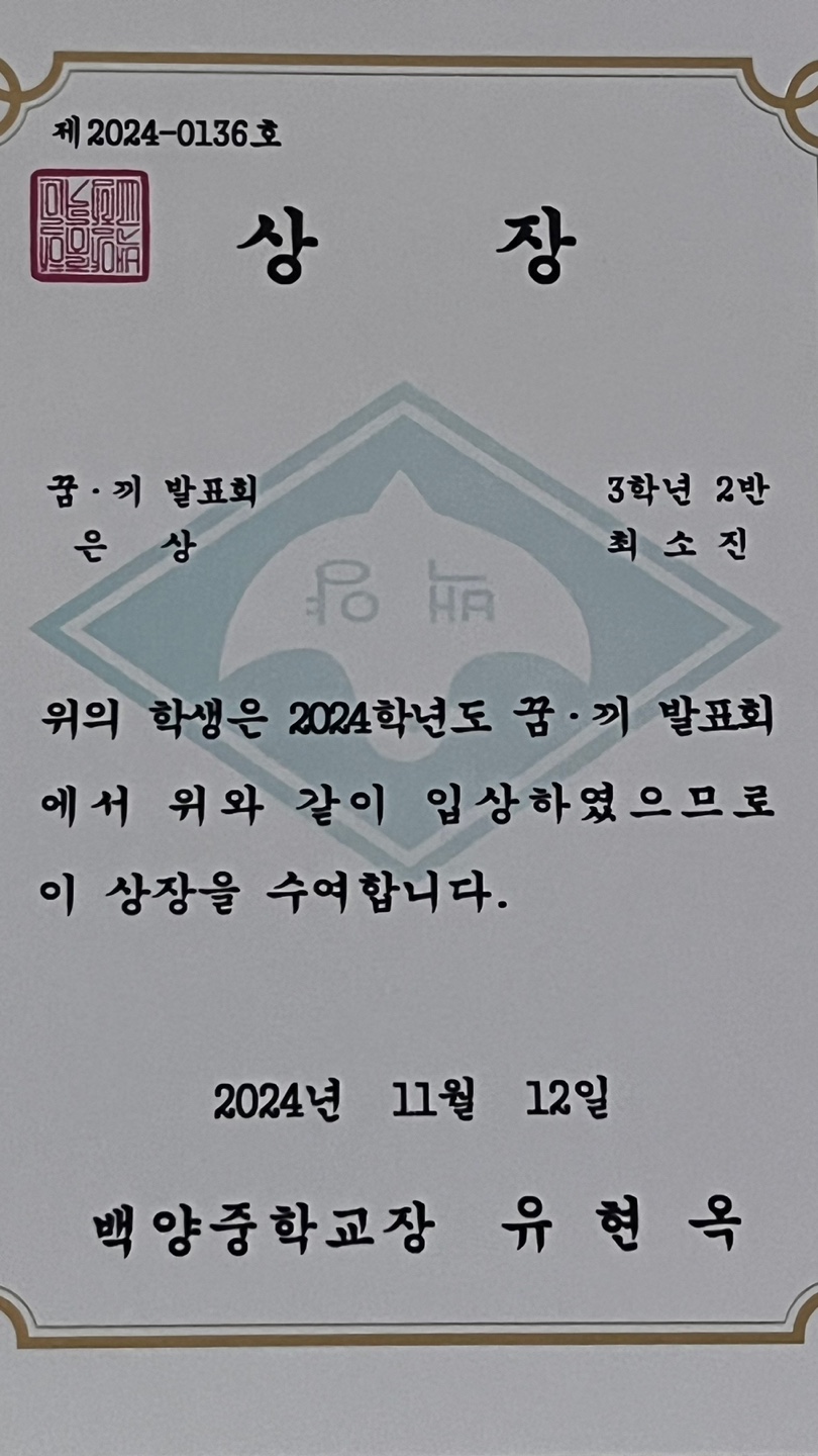 은상 이미지
