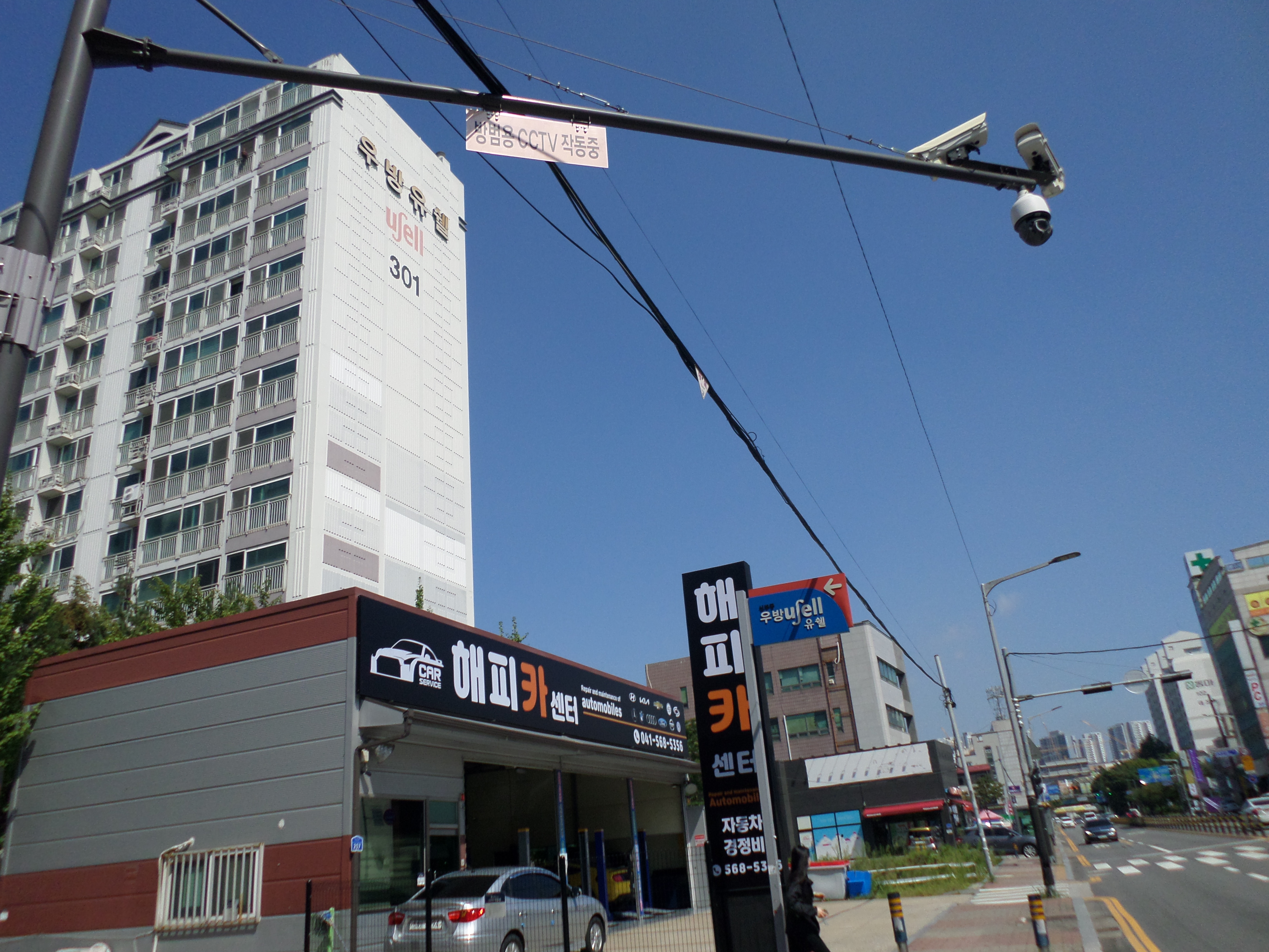 해피카센타 이미지