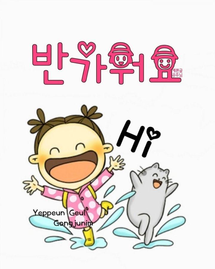 목금 이미지