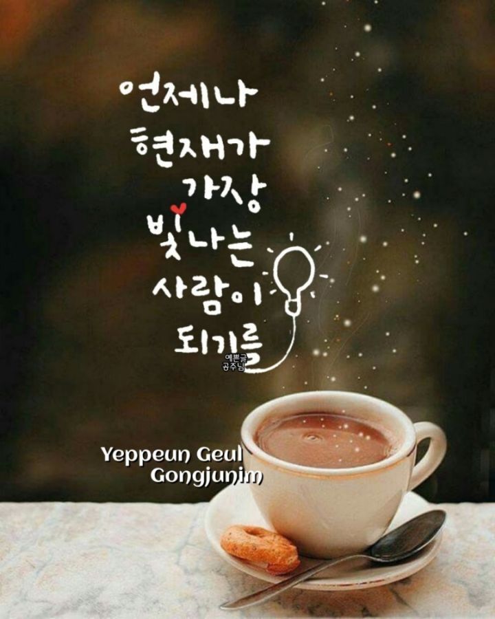 목금 이미지