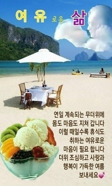 음악이흐르는소나기 이미지