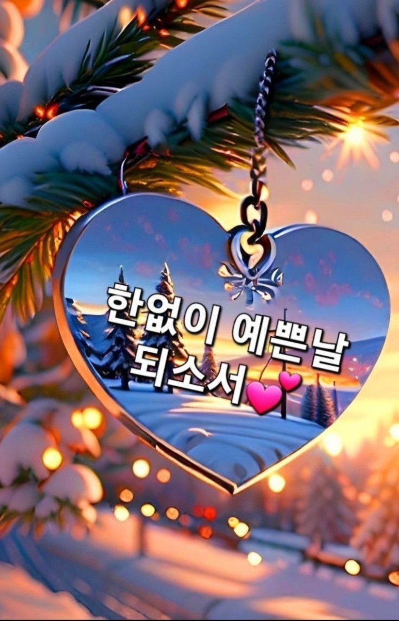 좋은만남 이미지