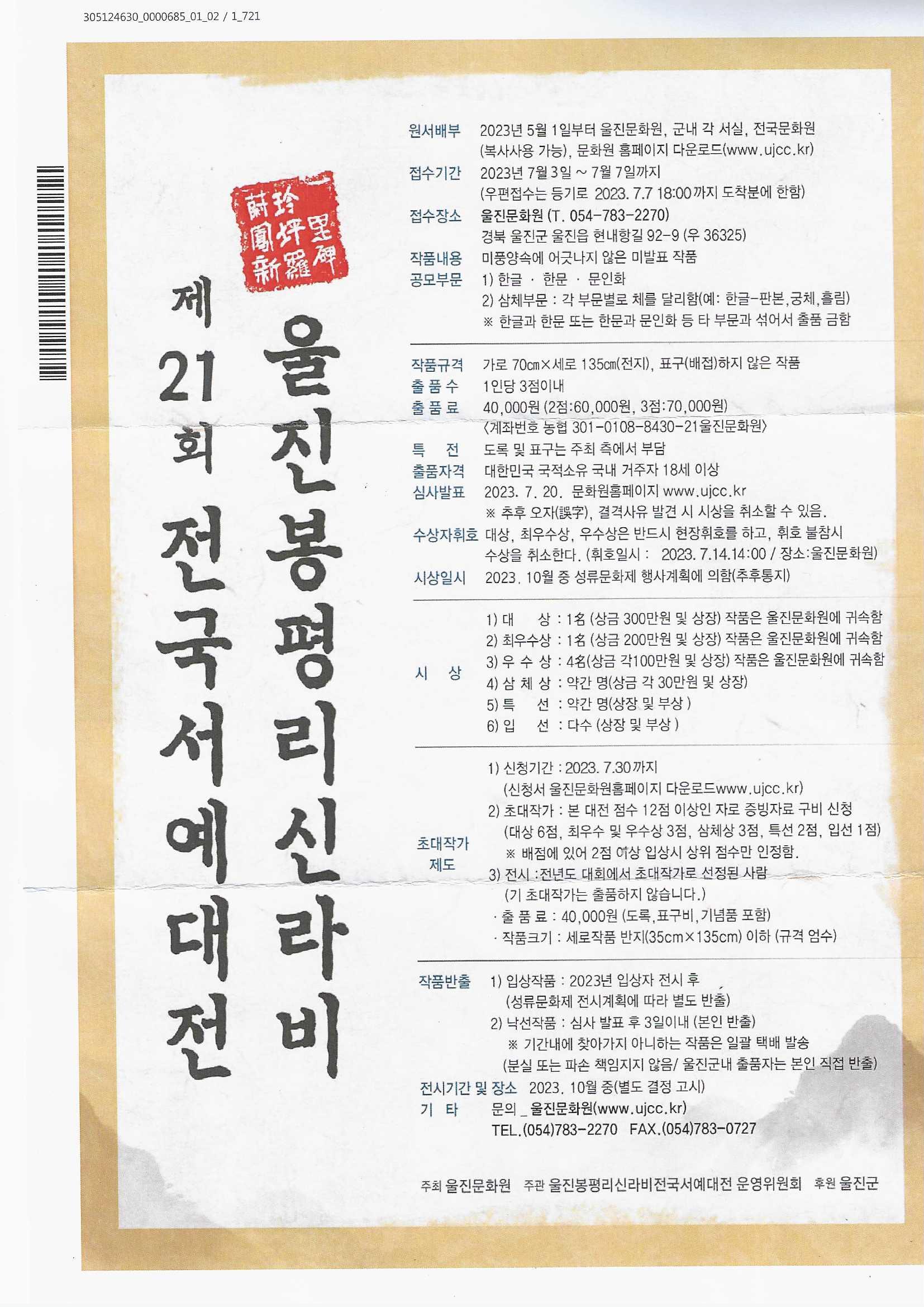 신라비젼 이미지
