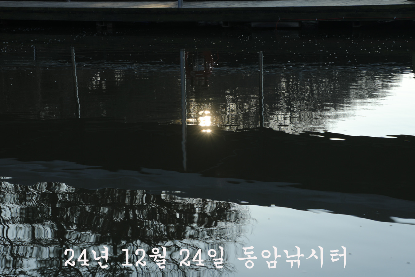 스마트낚시 이미지