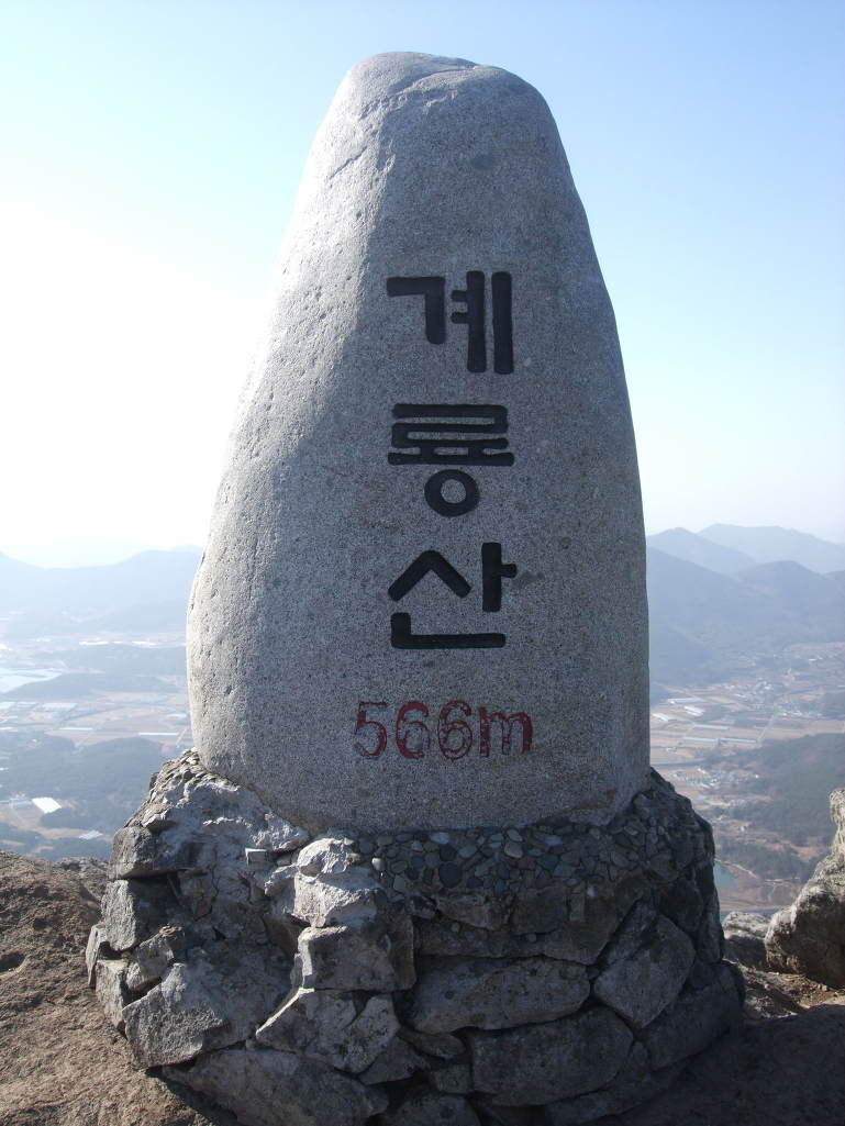 계룡산 경관 이미지