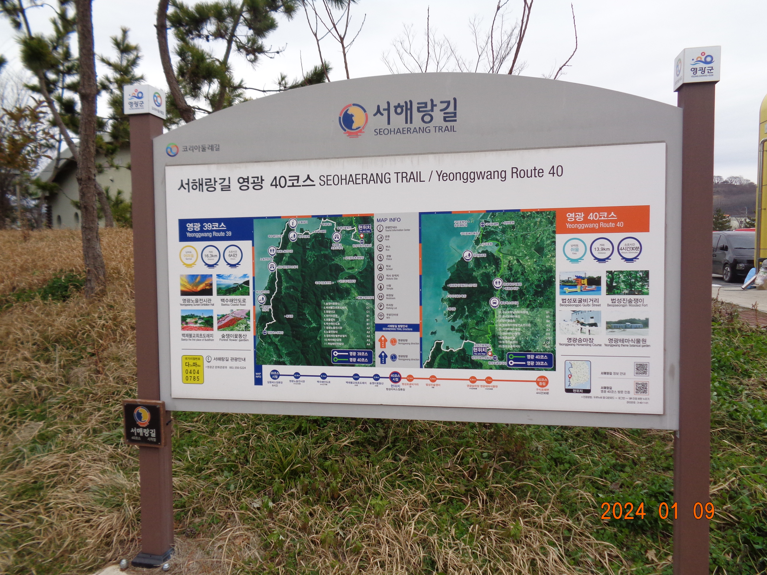 해안동백펜션 이미지