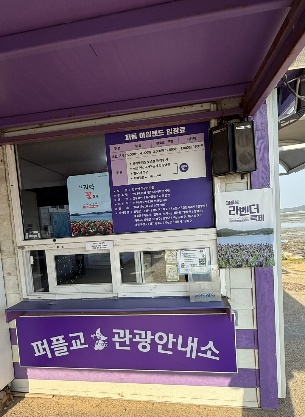 천년의약속 이미지