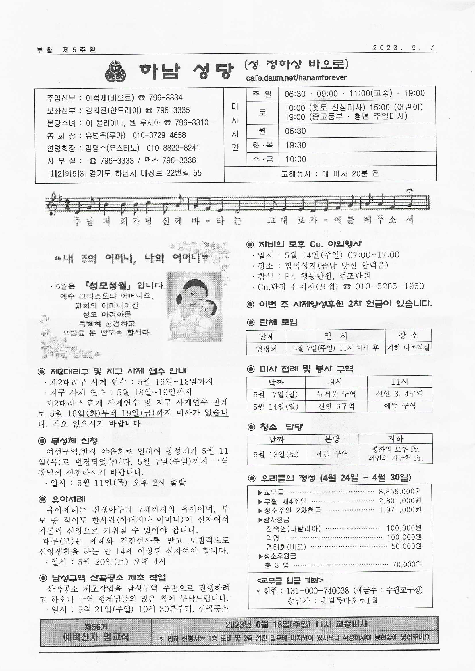 2046호 이미지