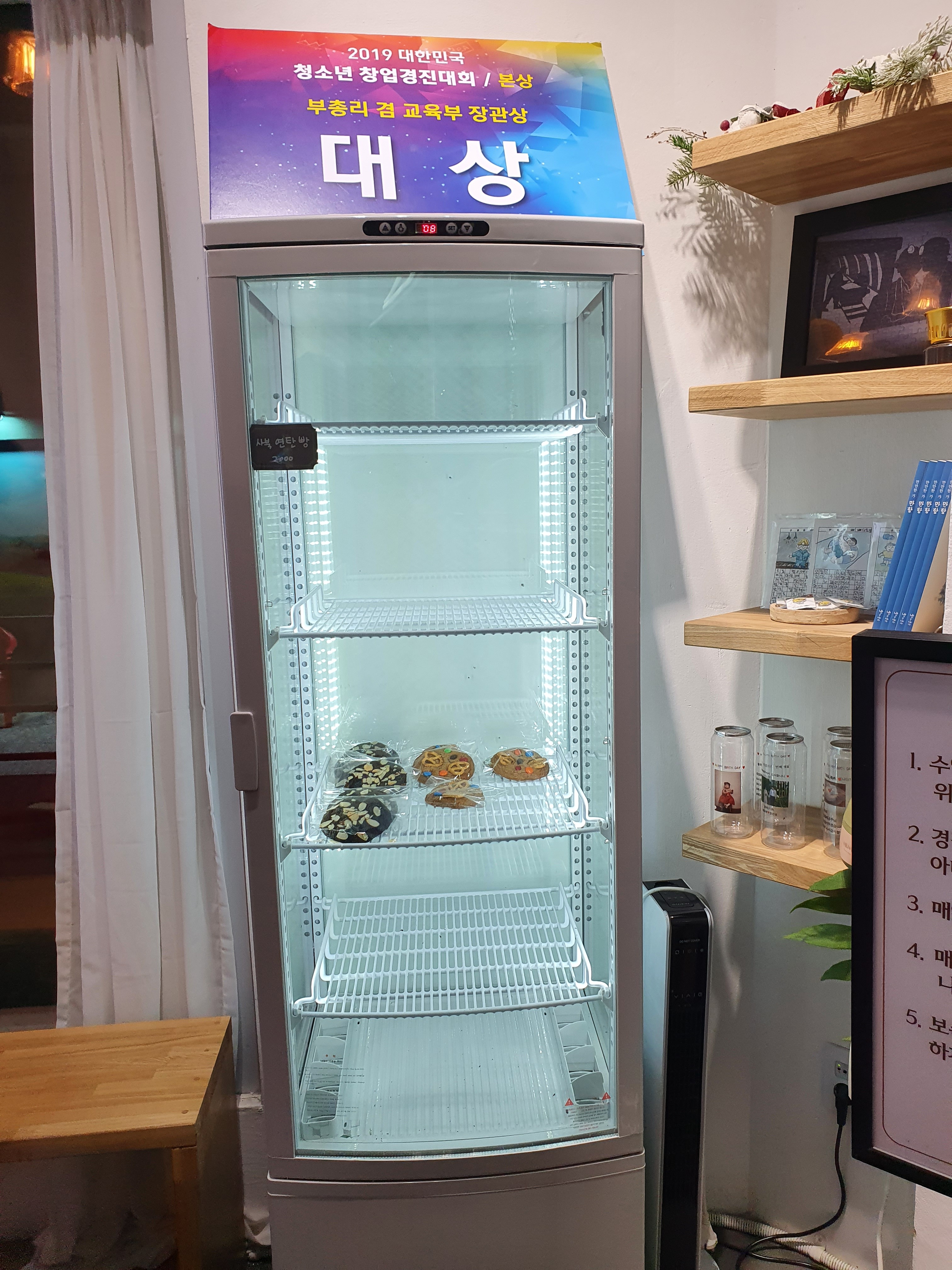 감탄카페 이미지