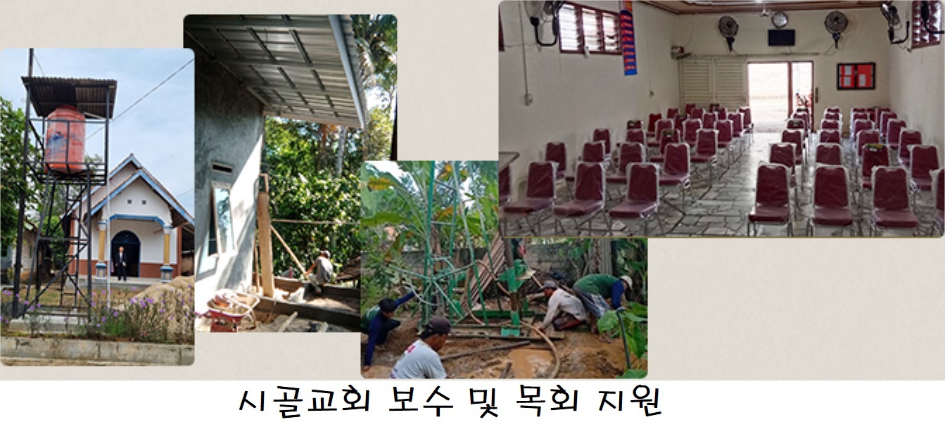 (주)샬롬환경 이미지