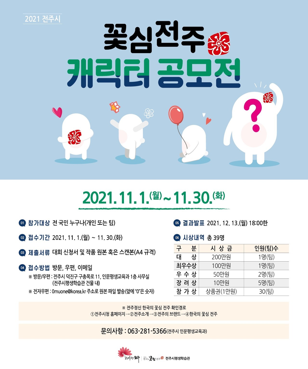 꽃심 이미지