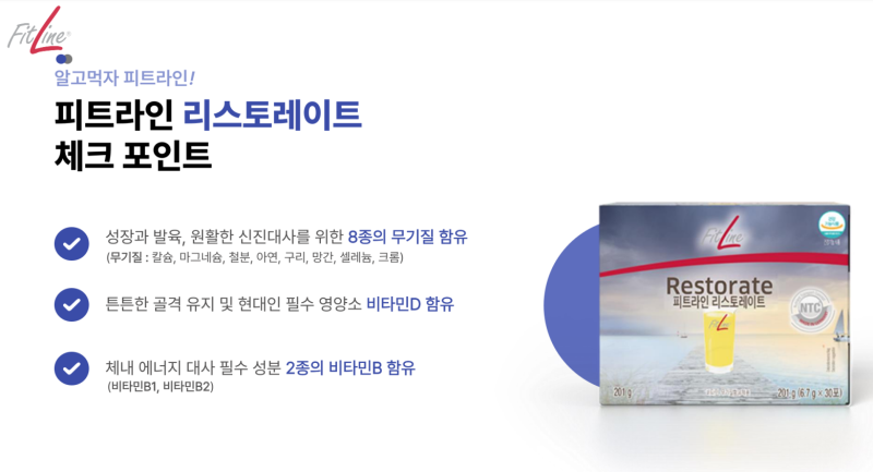 피엠 이미지
