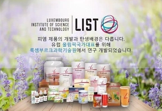 피엠 이미지