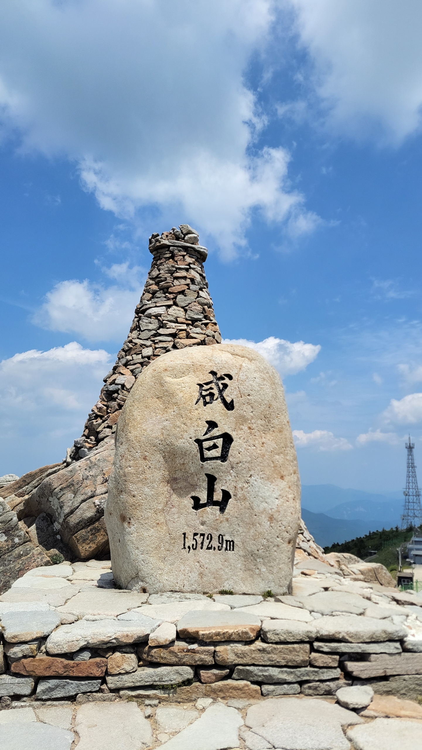 함백산 이미지
