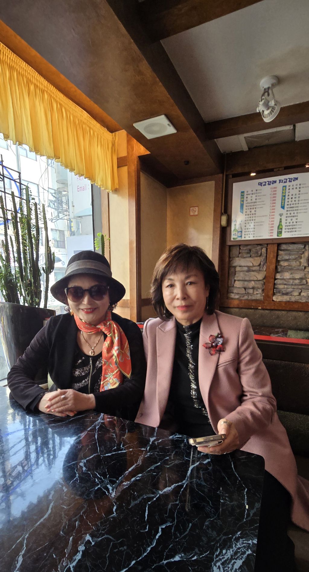 반야월 이미지