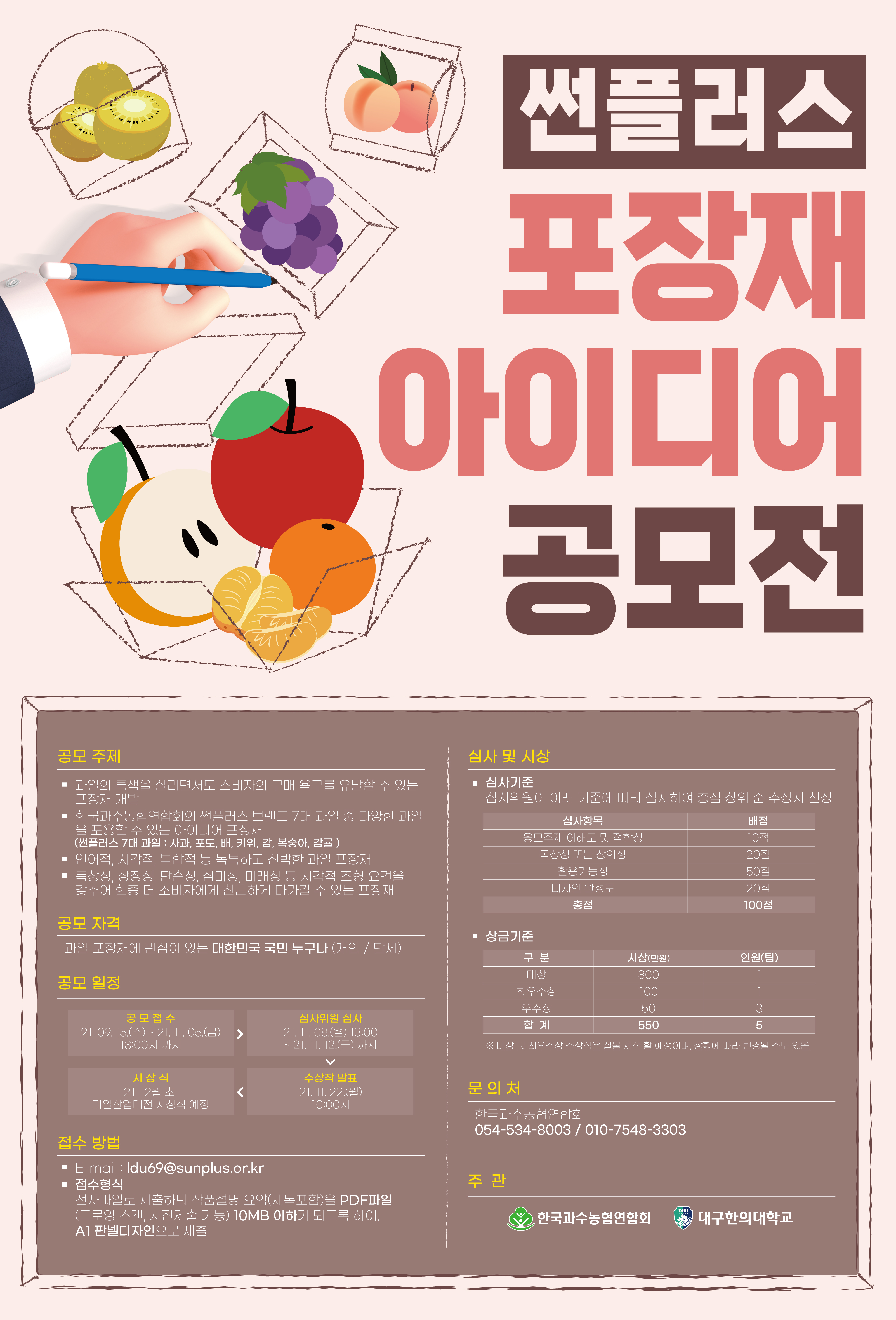 썬플러스 이미지