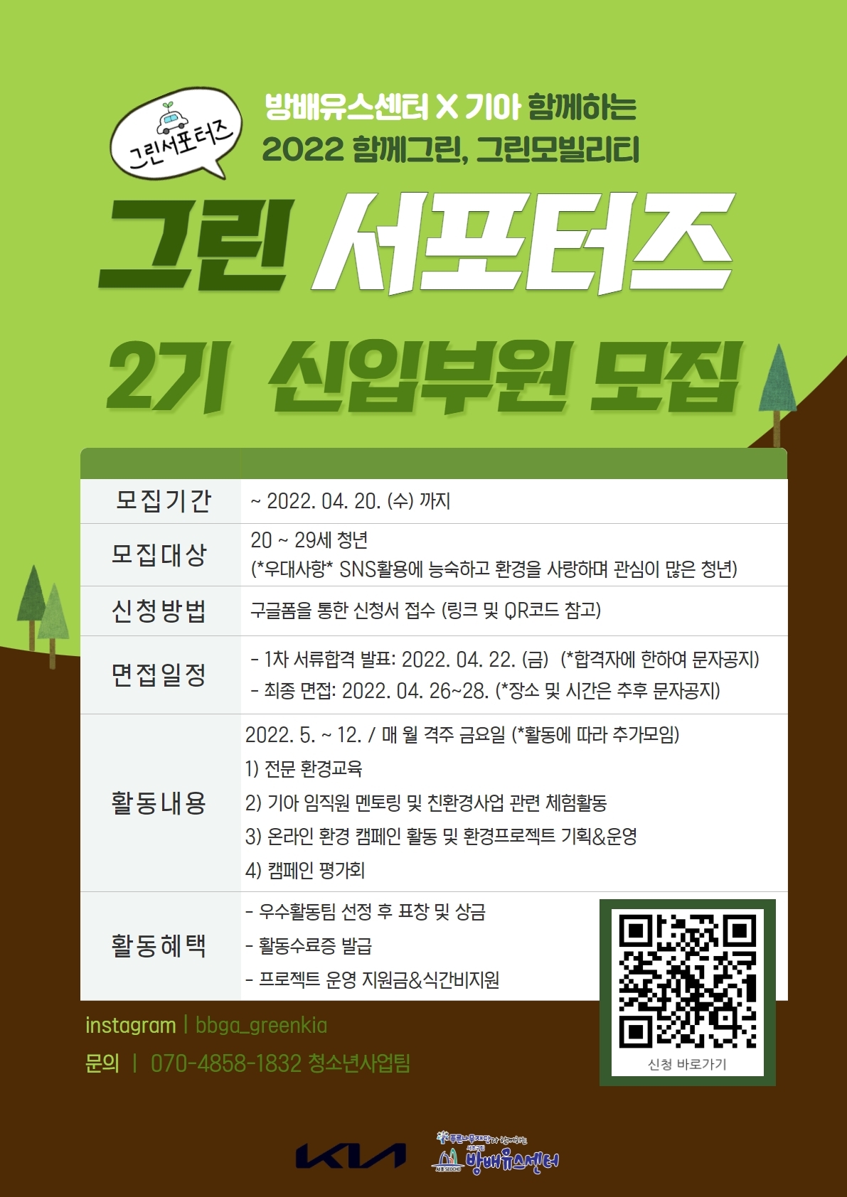 함께그린 이미지