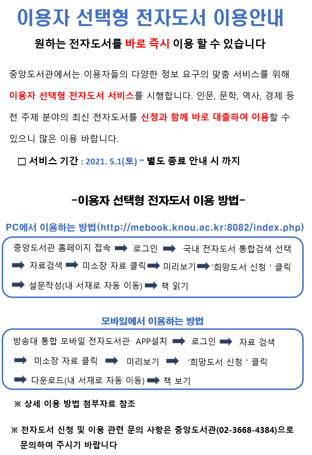 중앙전자 이미지