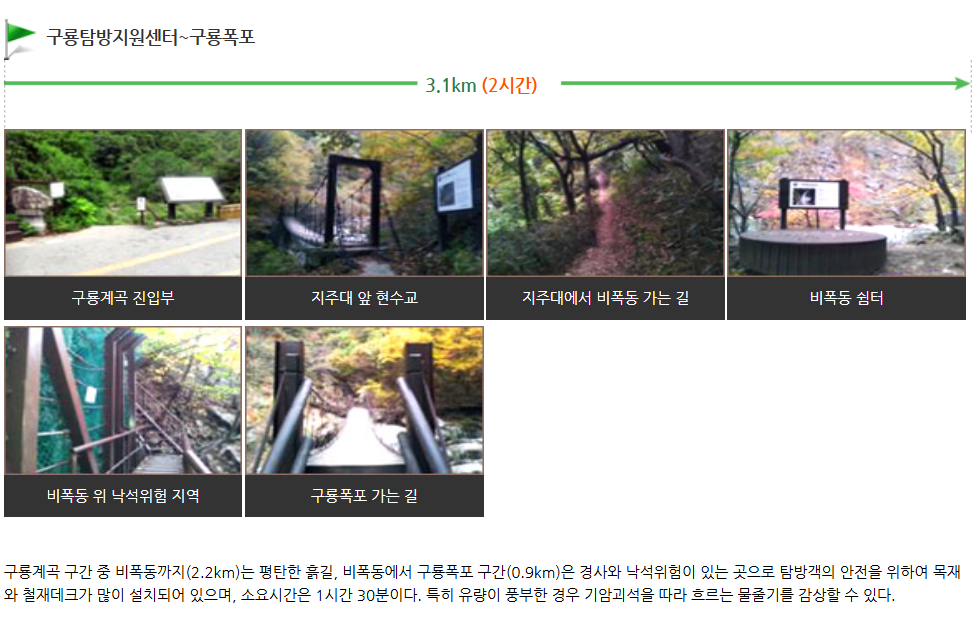 이백면(함양) 이미지