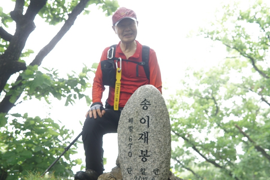 송이재봉 정상(670m) 이미지