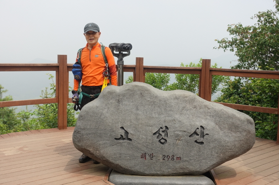 고성산 조망 이미지