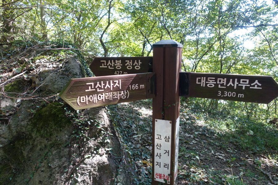 강운식당 이미지