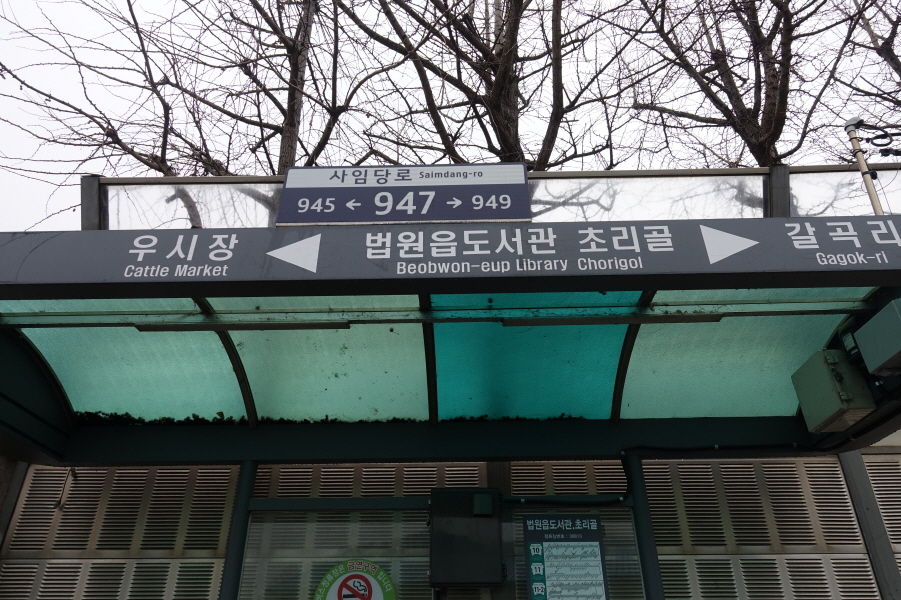 운암산(235m).돌탑전망대(215m).자웅산(수산264m).금병산(294m).도마산(154m)/경기 파주 - 경기도 - 안드로이드 gps & earth... 
