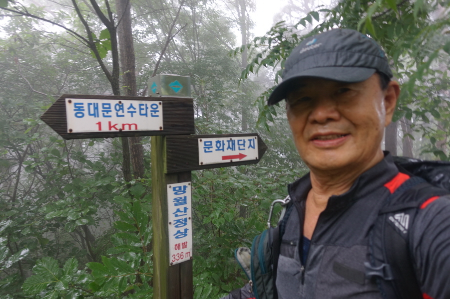 망월산 정상 이미지