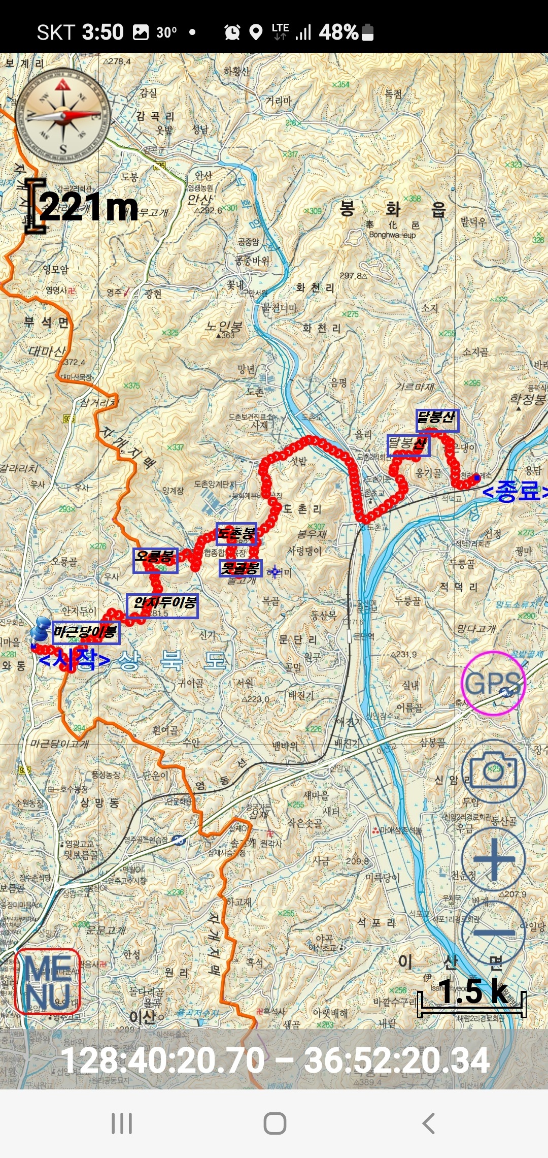 마근당이봉(297)안지두이봉(281)오룡봉(286)도촌봉(283)못골봉(293)달봉산(265)달봉산(276)/경북봉화 - 경상도 - 안드로이드 gps... 