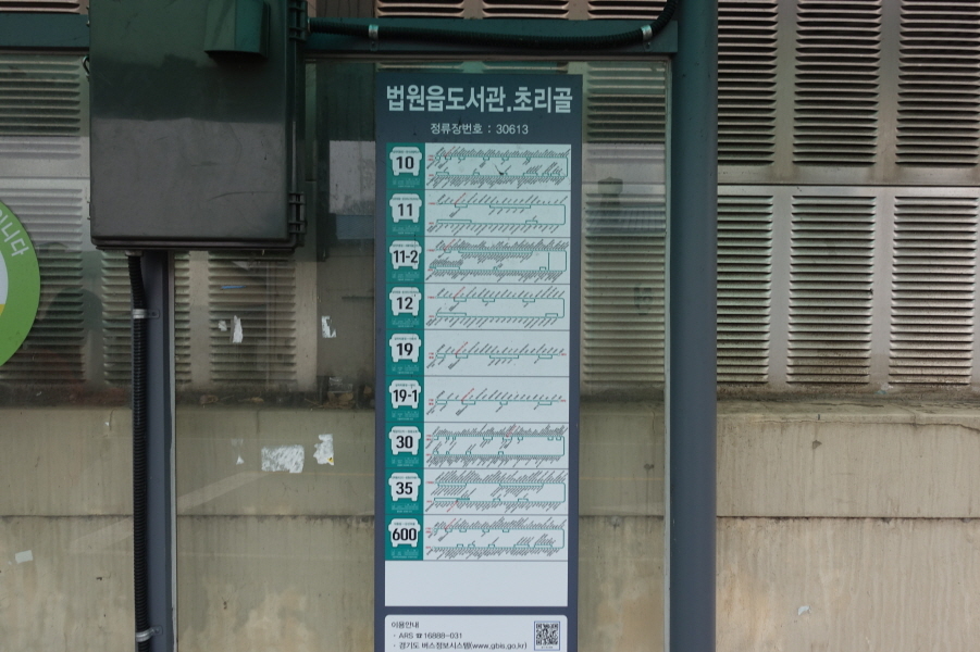 운암산(235m).돌탑전망대(215m).자웅산(수산264m).금병산(294m).도마산(154m)/경기 파주 - 경기도 - 안드로이드 gps & earth... 