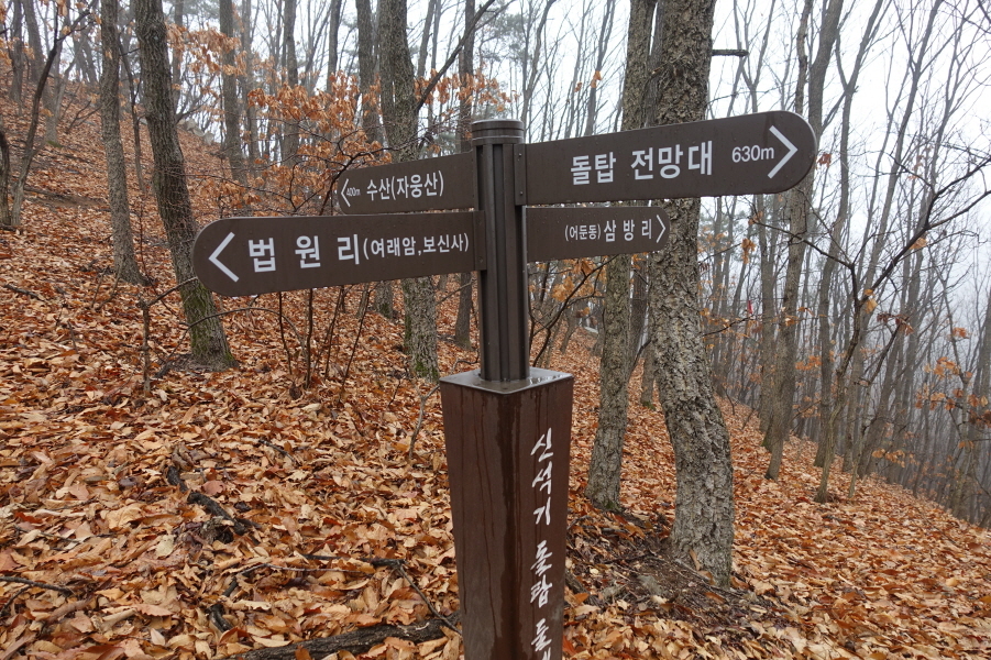 수산(자웅산) 이미지