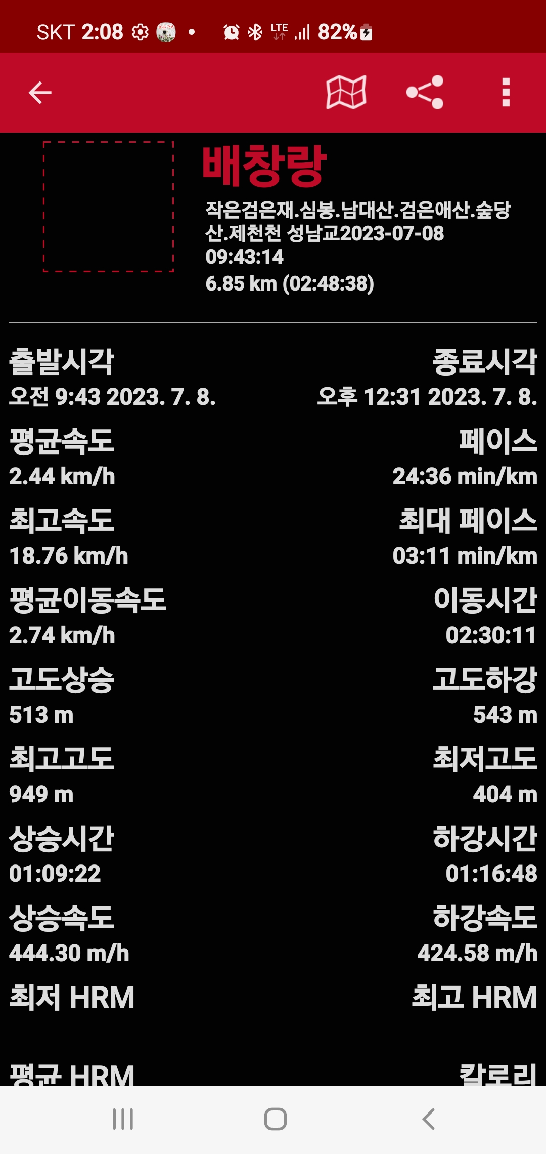 은애 이미지