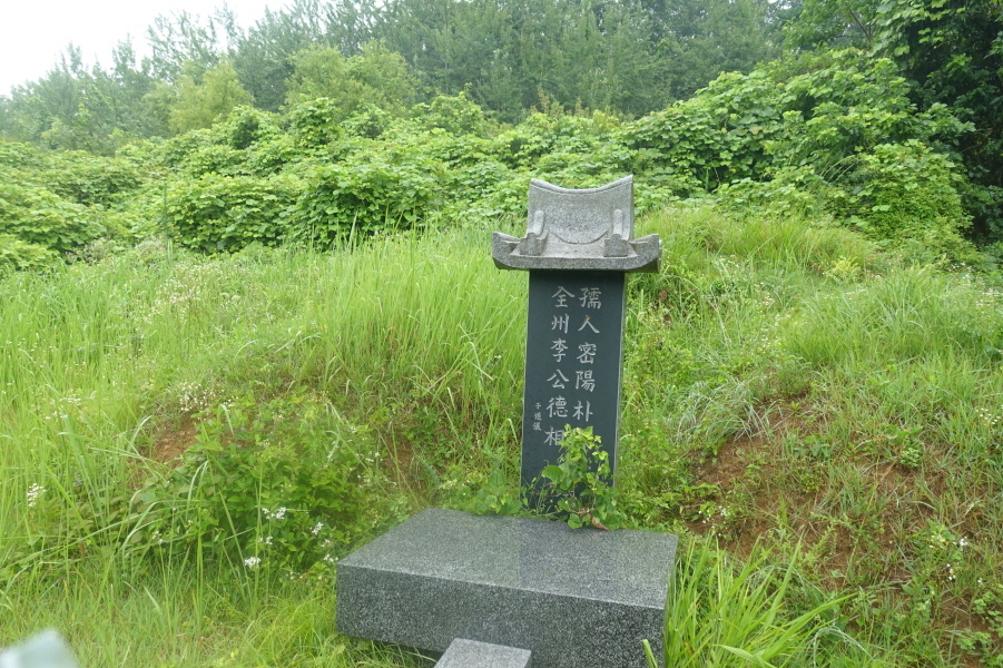 망월산 정상 이미지
