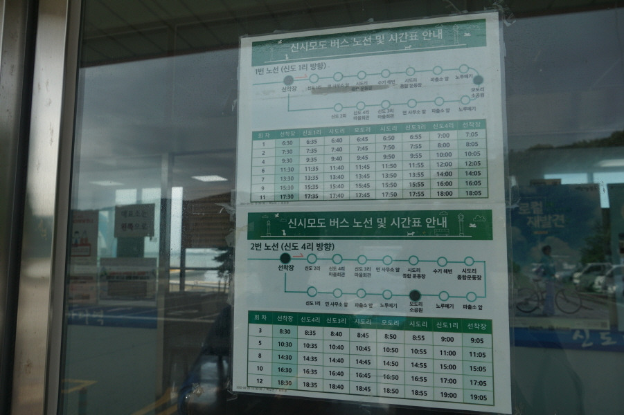 신도커피 이미지