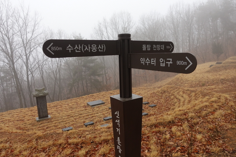 운암산(235m).돌탑전망대(215m).자웅산(수산264m).금병산(294m).도마산(154m)/경기 파주 - 경기도 - 안드로이드 gps & earth... 