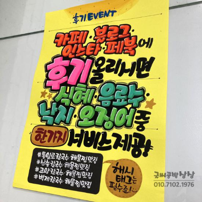 예쁜글씨 이미지
