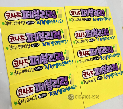 예쁜글씨 이미지