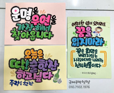 예쁜글씨 이미지