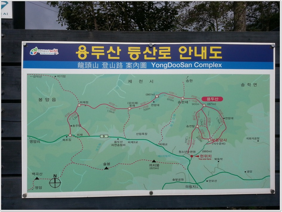 용두산 이미지