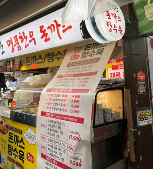 정직한우 이미지