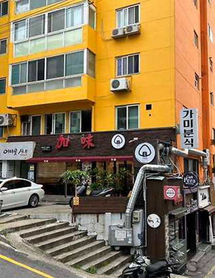가미 이미지