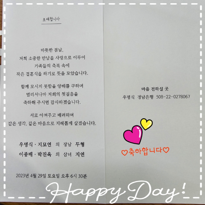 우명식 이미지