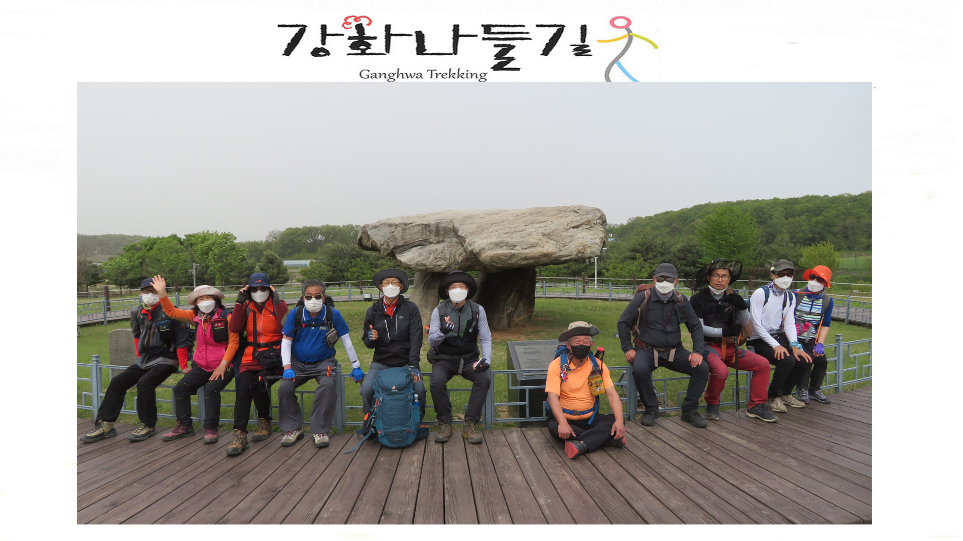 공예마을 이미지