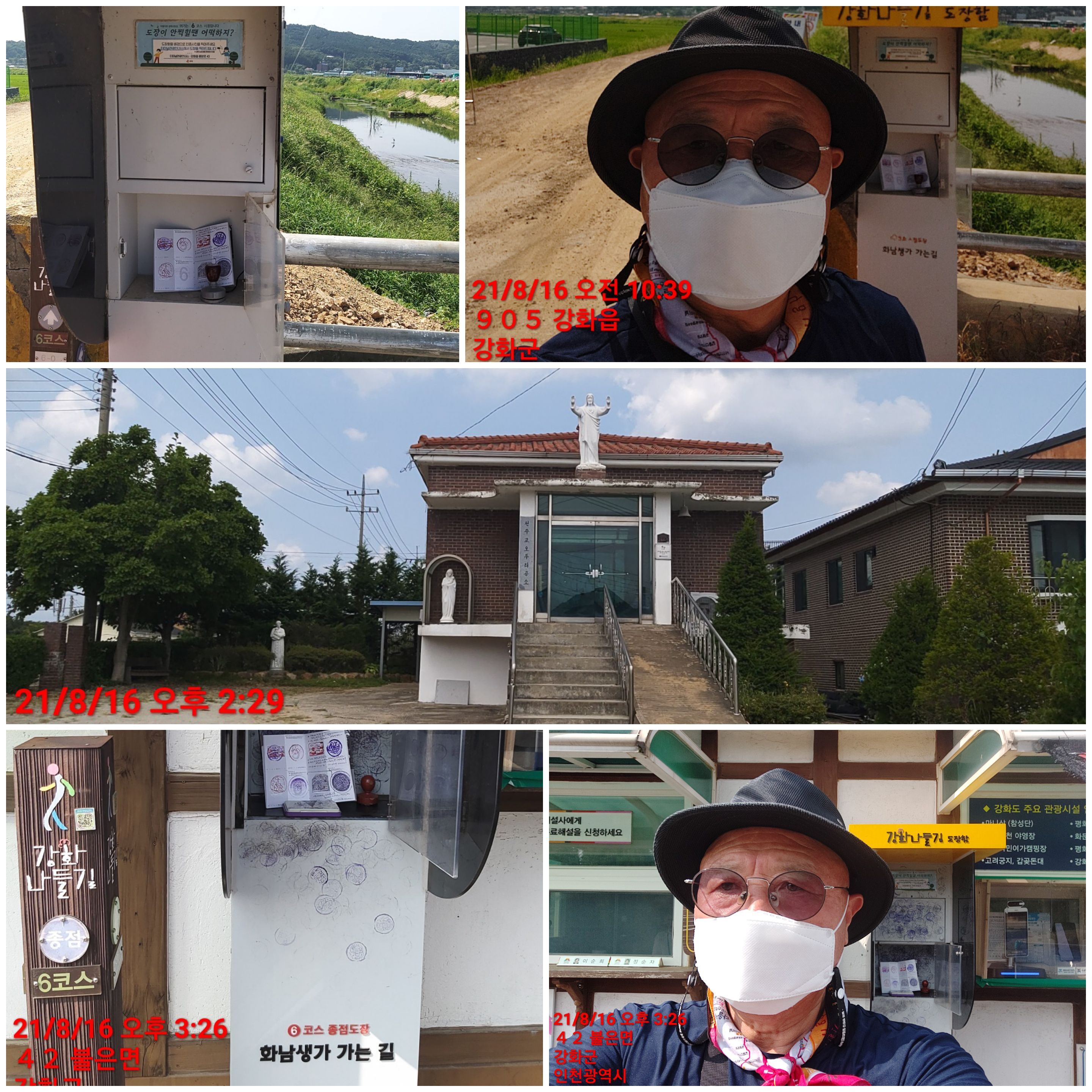 터미날6 이미지