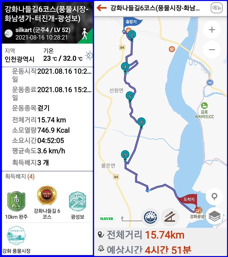 터미날6 이미지