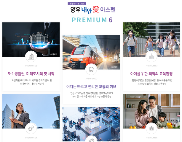 아스펜 이미지