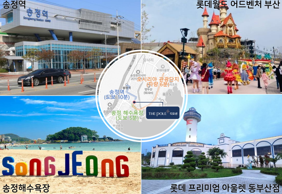 더송정하우스 이미지
