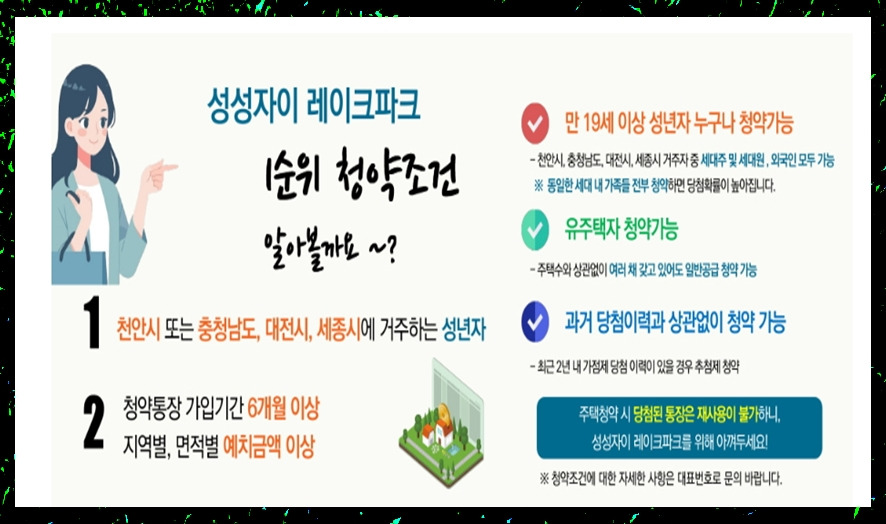 성성유통 이미지