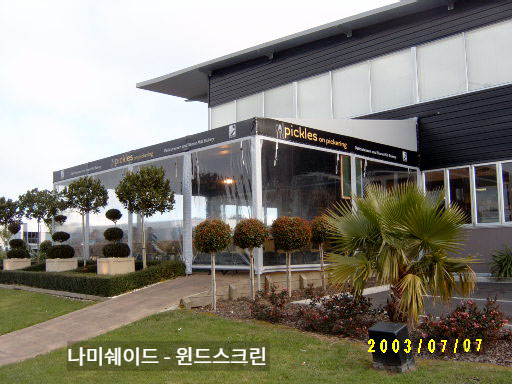 승호인테리어 이미지