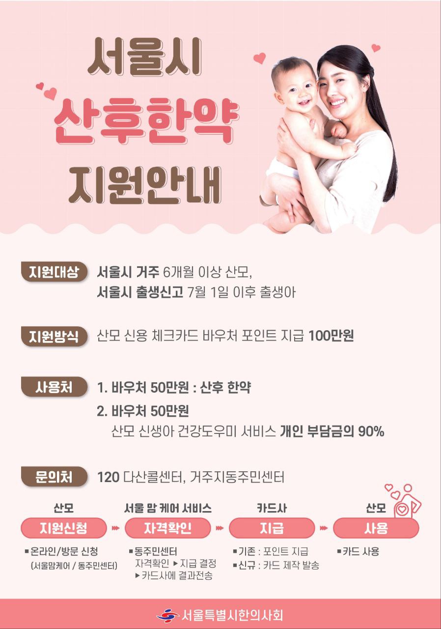 살림한의원 이미지